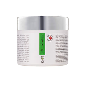 DRY AND CRACKED FEET CREME LEMON 20/50/100 ml